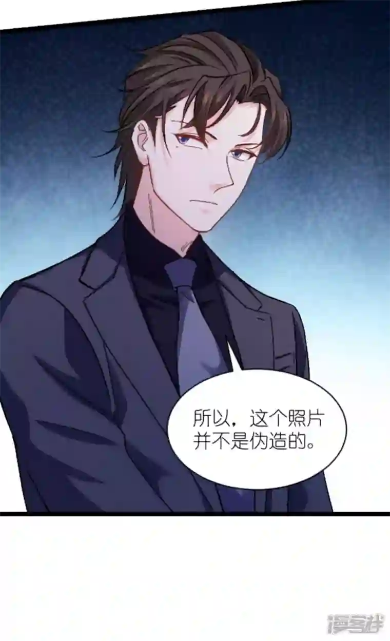 影后老婆不许逃第167话 showtime