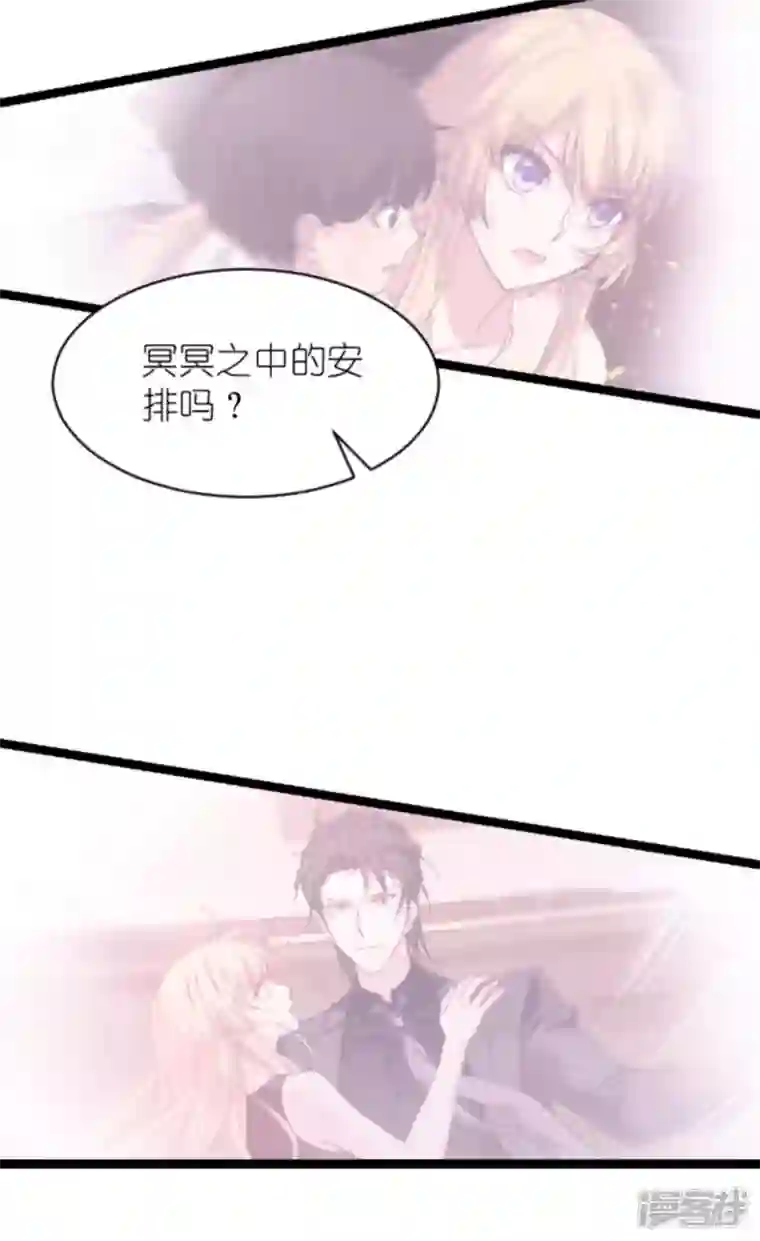 影后老婆不许逃第167话 showtime