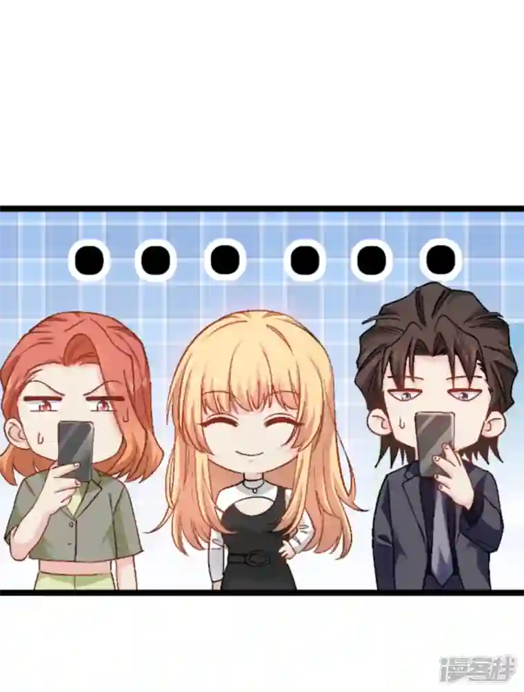 影后老婆不许逃第168话 娱乐圈老手