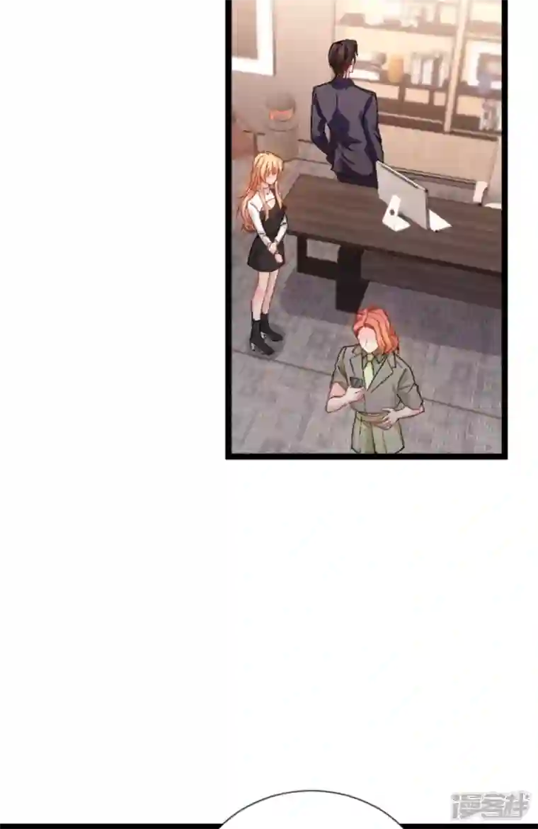 影后老婆不许逃第168话 娱乐圈老手