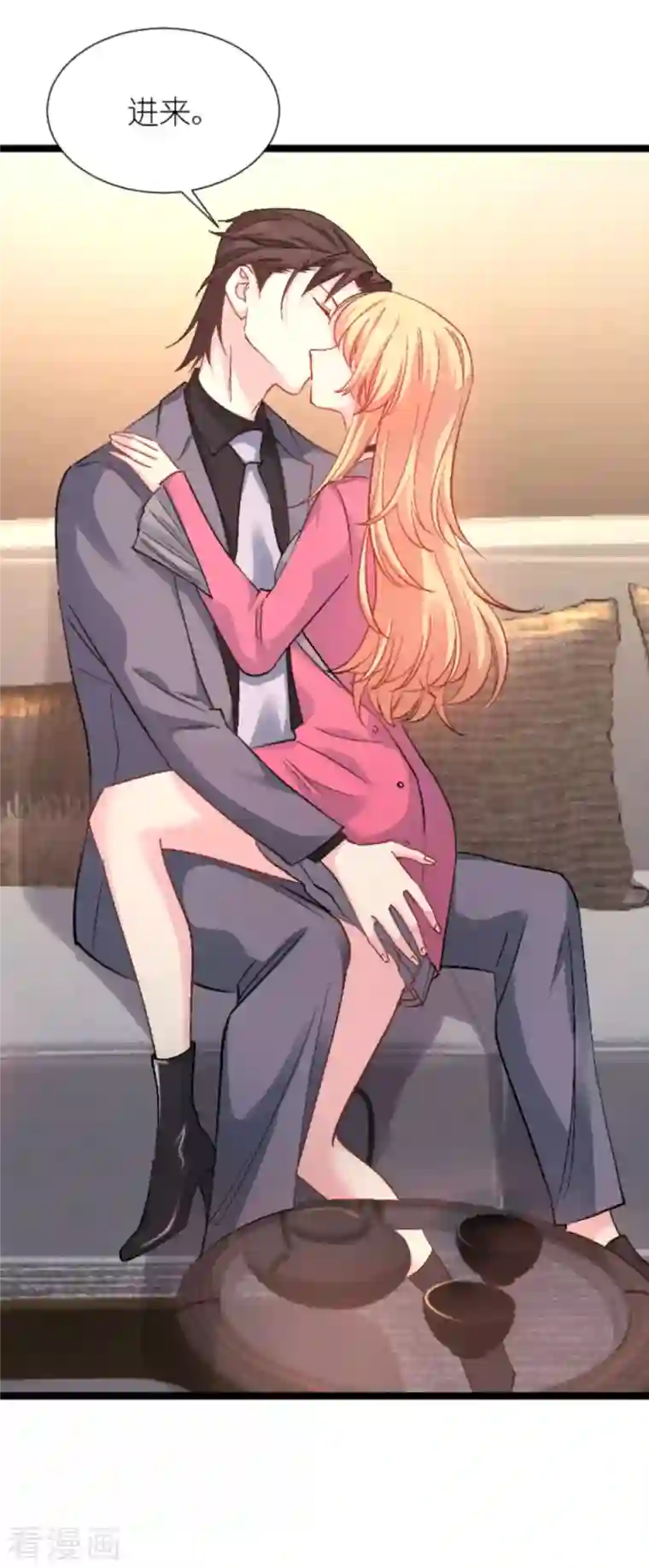 影后老婆不许逃第169话 违约？！