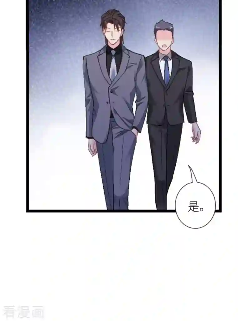 影后老婆不许逃第169话 违约？！