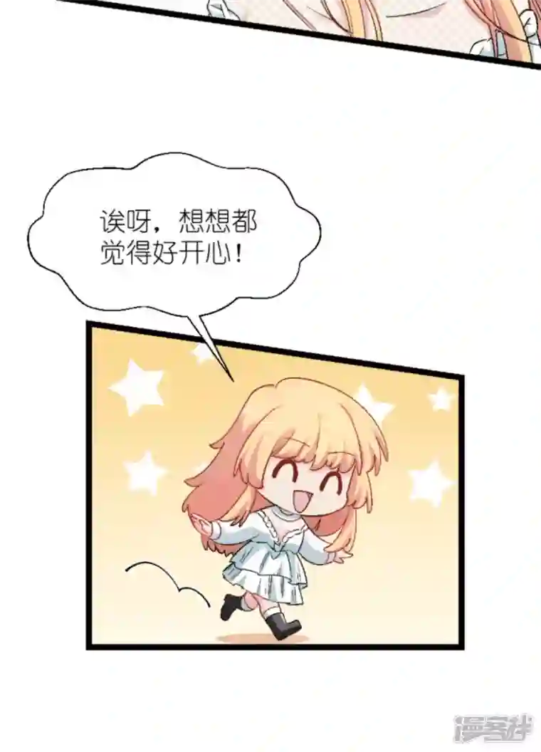 影后老婆不许逃第170话 这代价无法承担