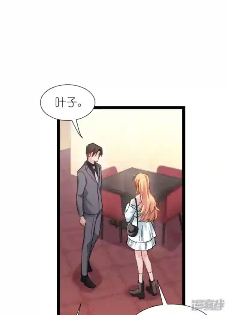 影后老婆不许逃第170话 这代价无法承担