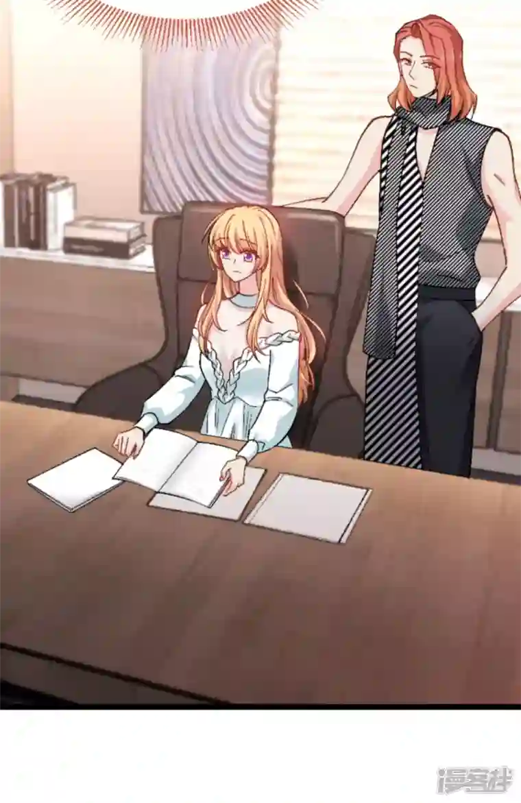 影后老婆不许逃第170话 这代价无法承担