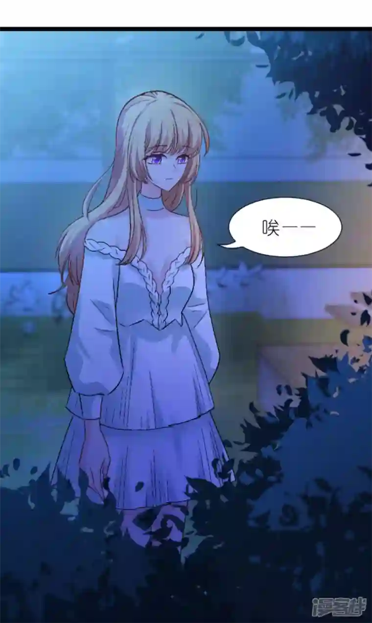 影后老婆不许逃第171话 接受邀请