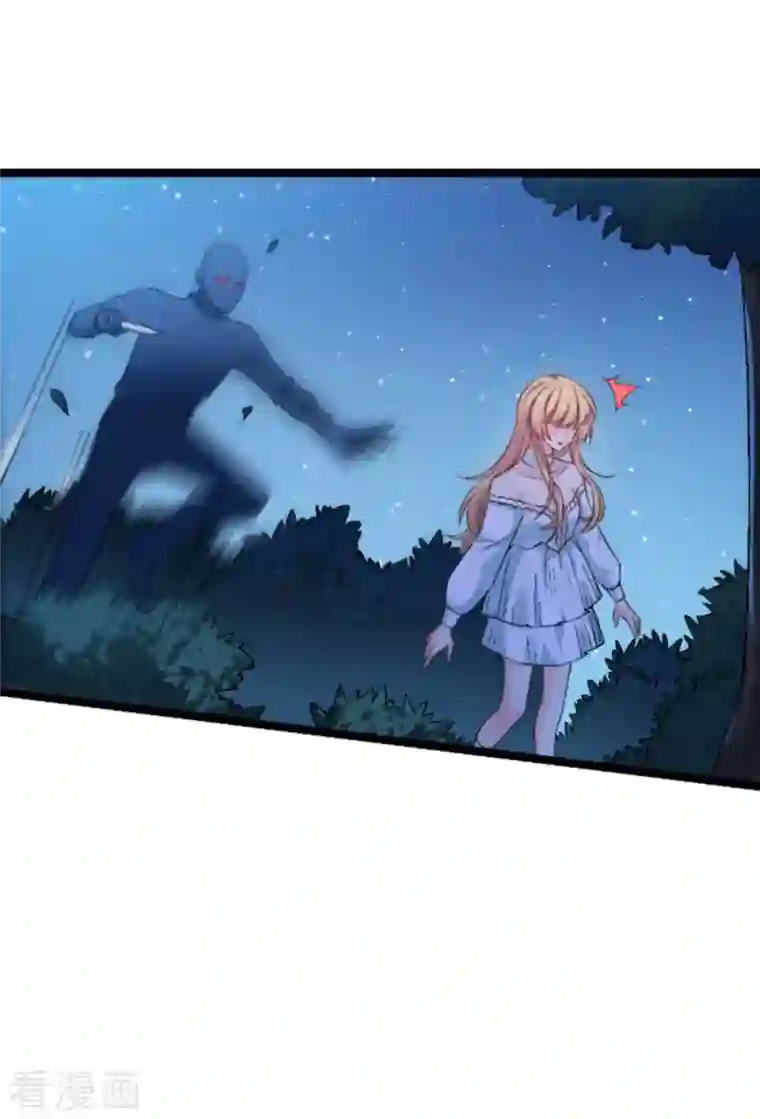 影后老婆不许逃第172话 告别？收网？