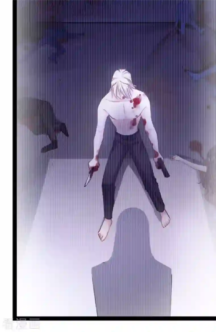 影后老婆不许逃第172话 告别？收网？