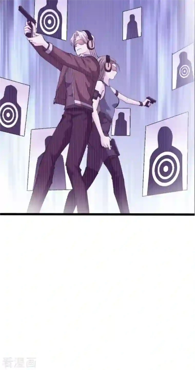 影后老婆不许逃第172话 告别？收网？