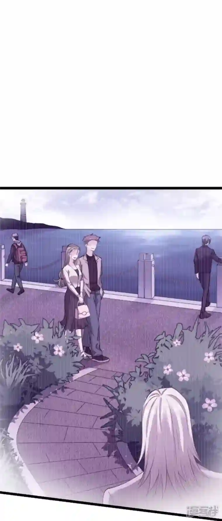 影后老婆不许逃第173话 我相信你