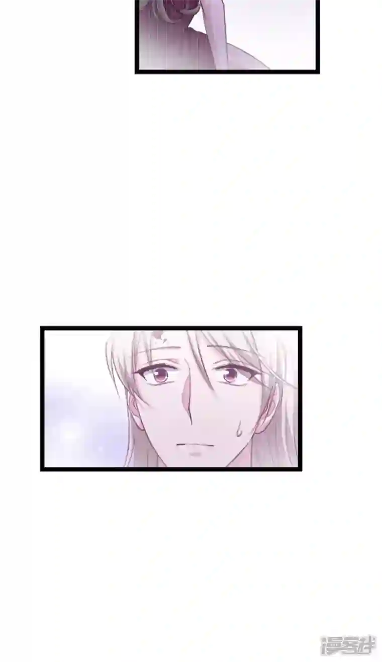 影后老婆不许逃第173话 我相信你