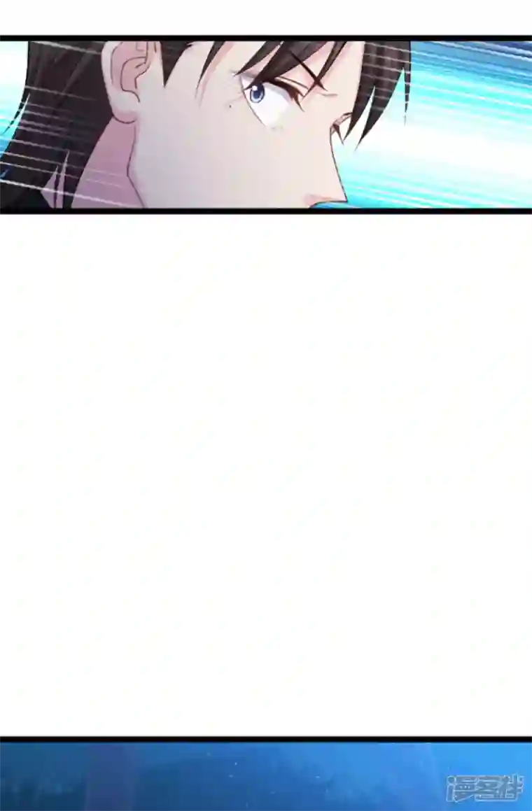 影后老婆不许逃第173话 我相信你