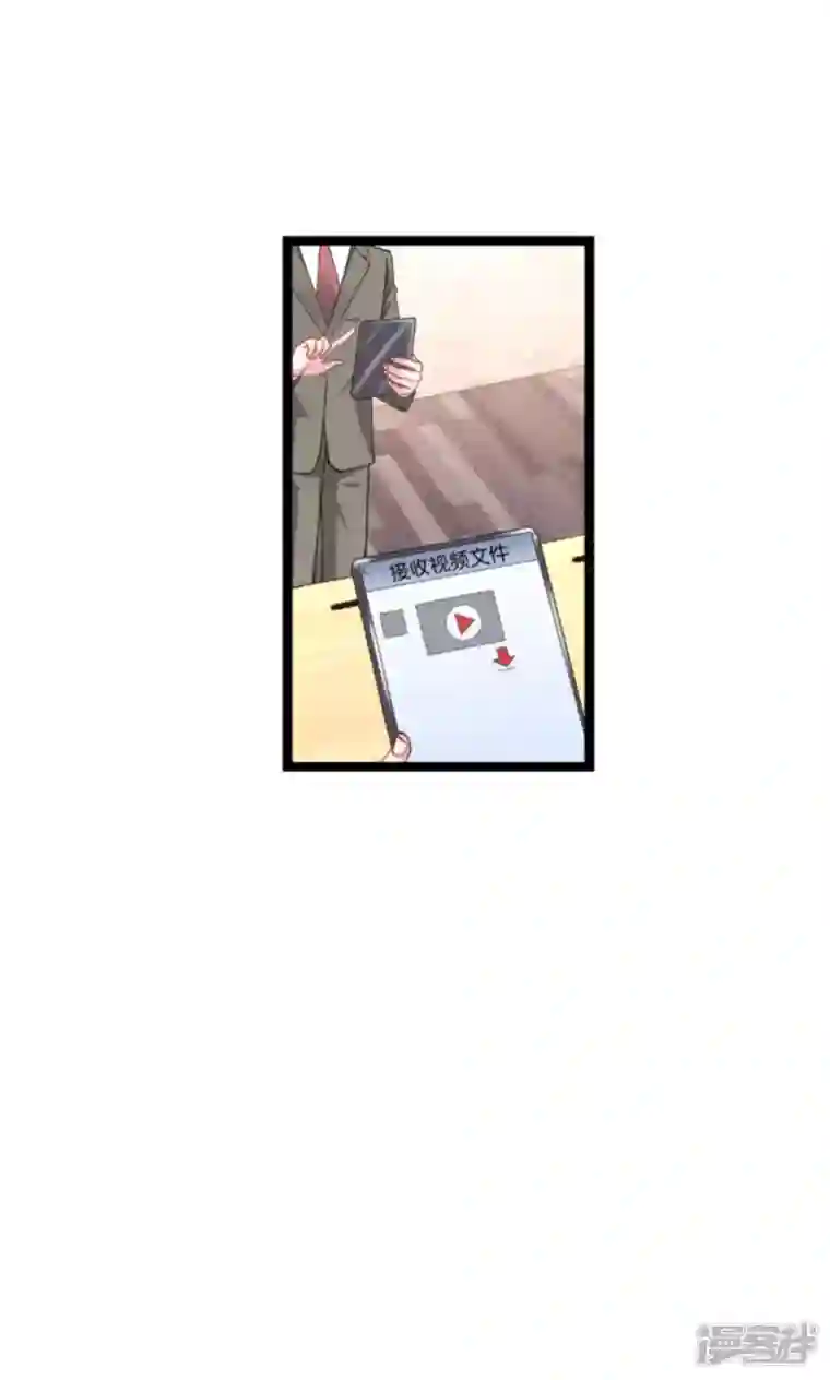 影后老婆不许逃第173话 我相信你