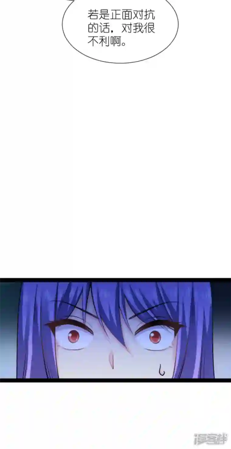 影后老婆不许逃第173话 我相信你