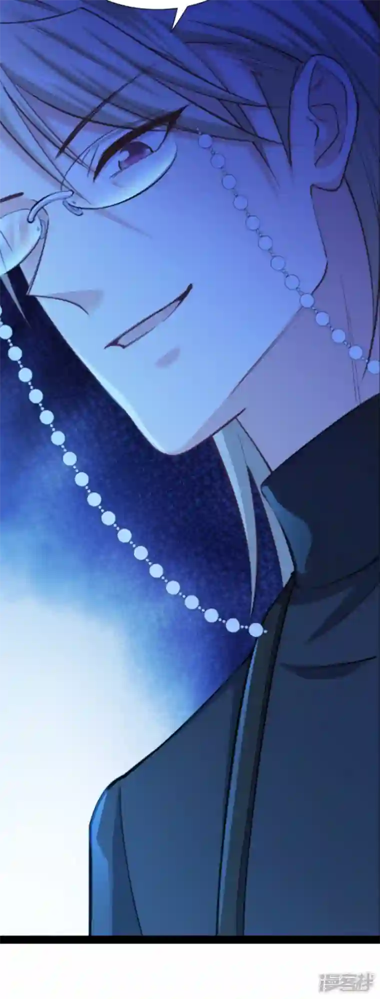 影后老婆不许逃第173话 我相信你