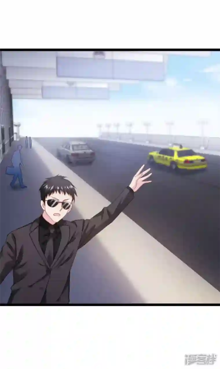 影后老婆不许逃第174话 入局