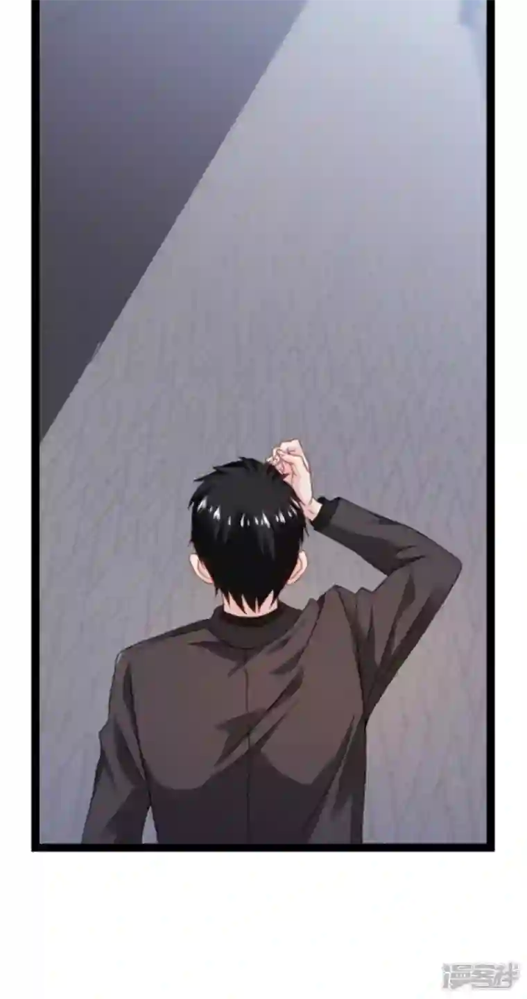 影后老婆不许逃第174话 入局