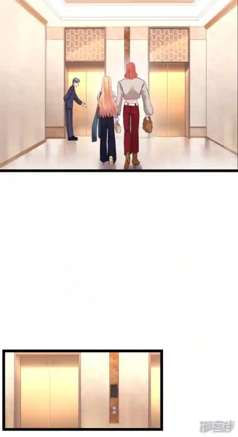 影后老婆不许逃第174话 入局