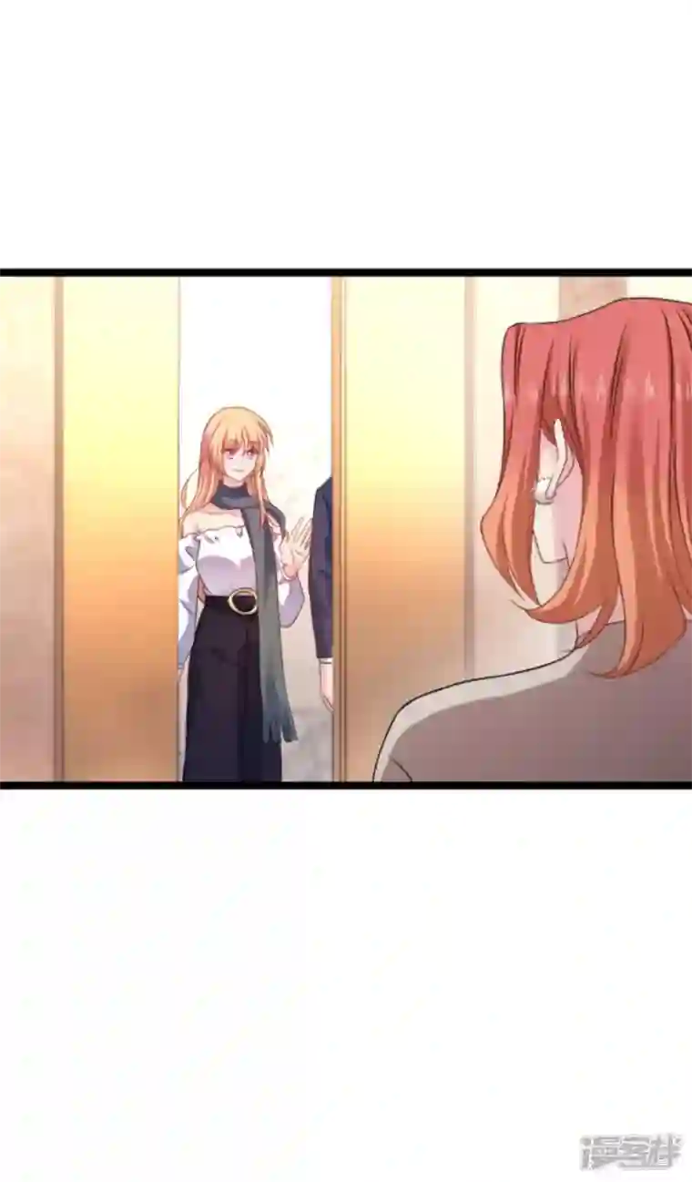 影后老婆不许逃第174话 入局