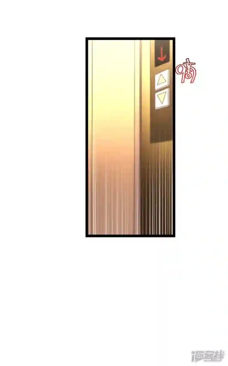 影后老婆不许逃第174话 入局