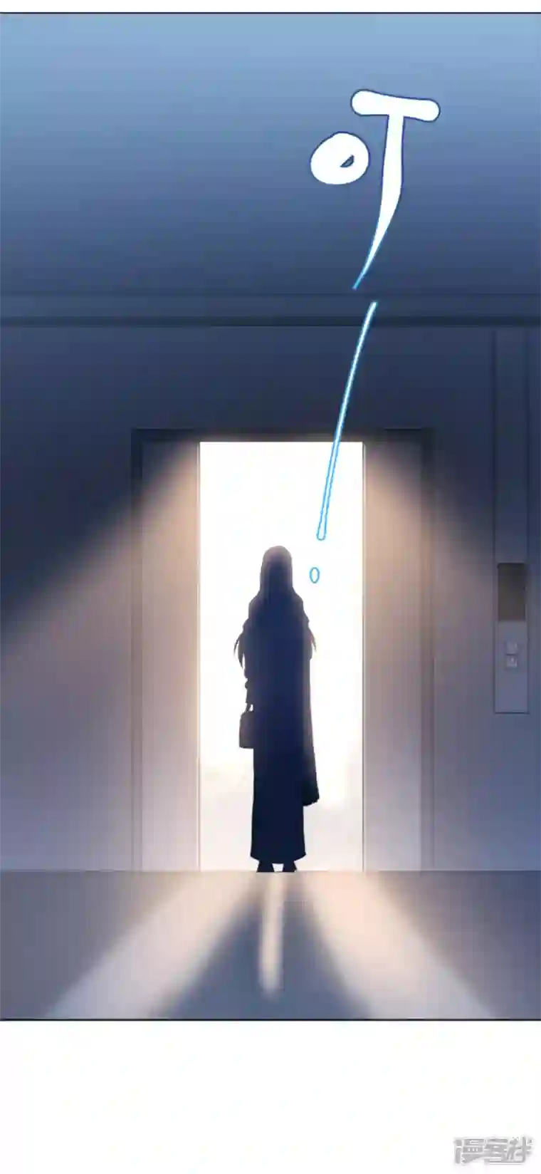 影后老婆不许逃第174话 入局