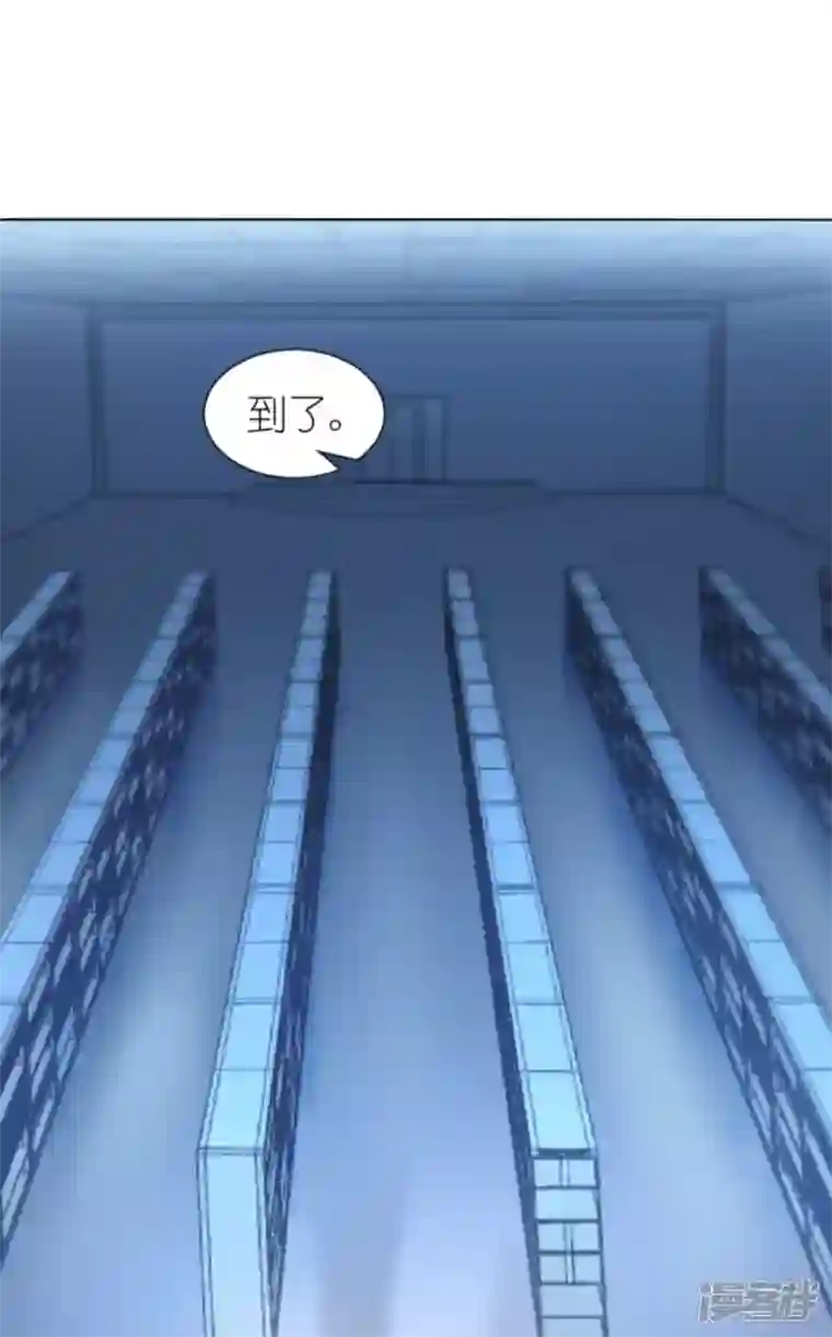 影后老婆不许逃第174话 入局