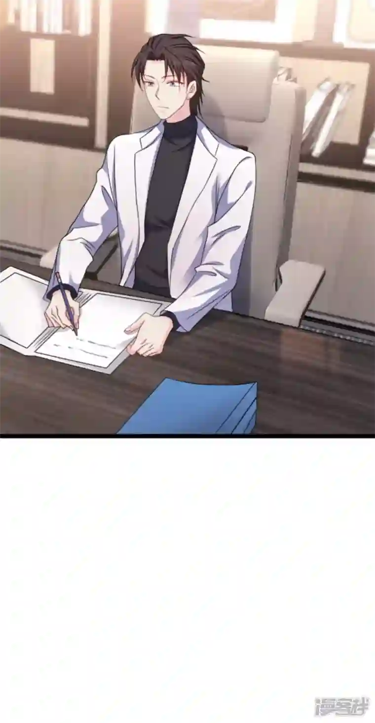 影后老婆不许逃第174话 入局