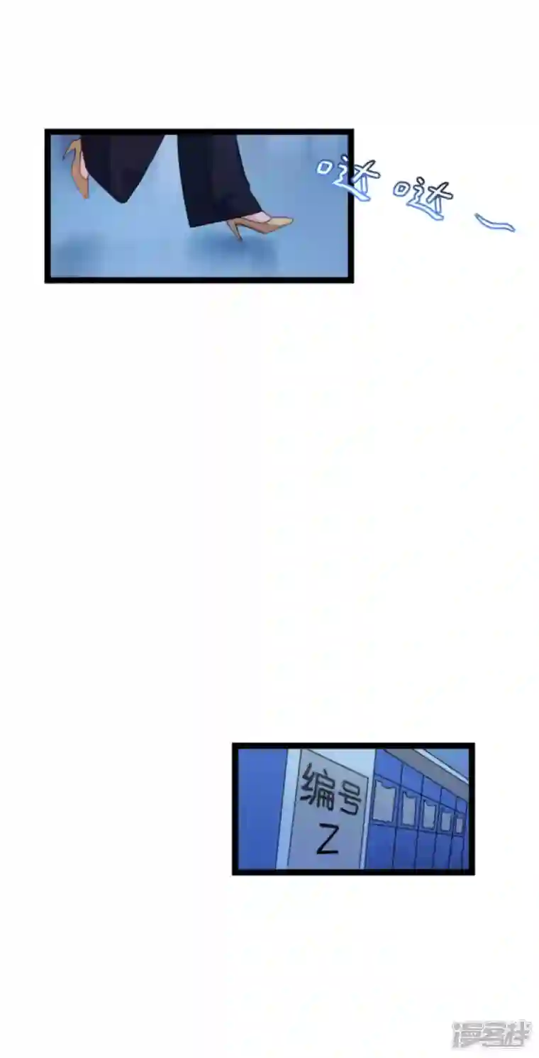 影后老婆不许逃第175话 合作的见证