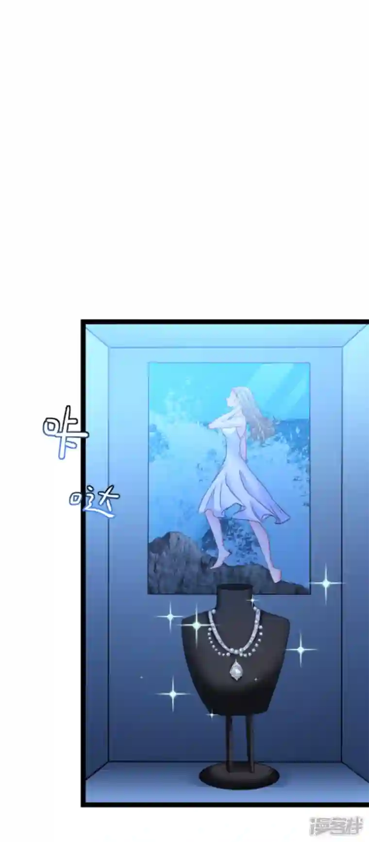 影后老婆不许逃第175话 合作的见证