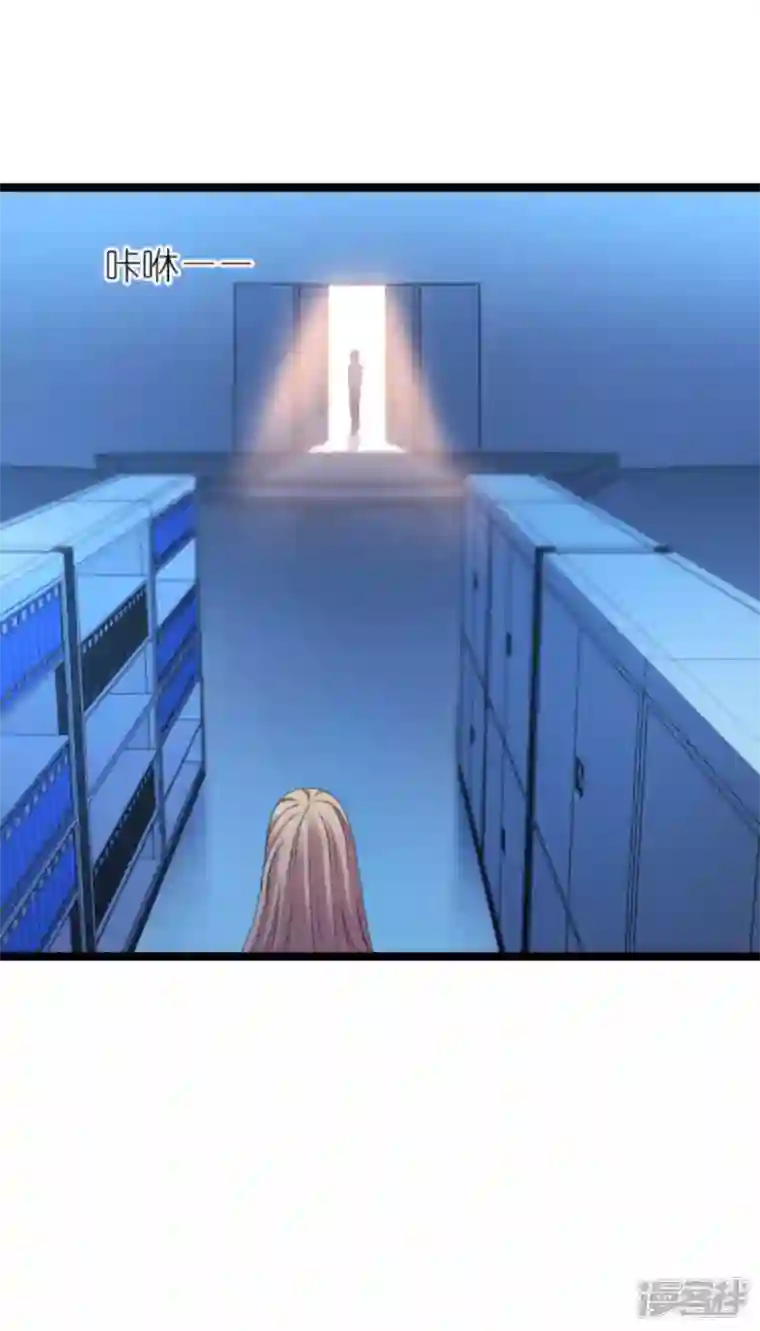 影后老婆不许逃第175话 合作的见证