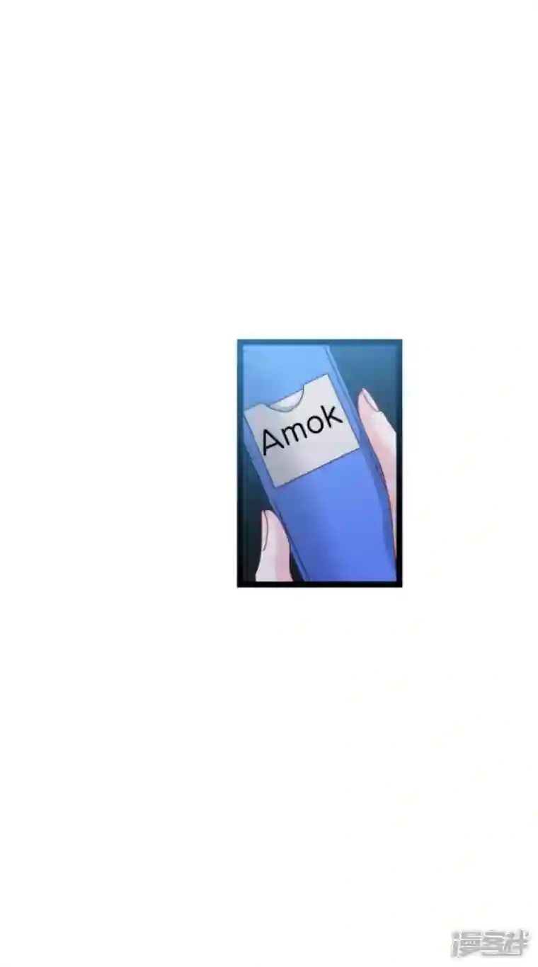 影后老婆不许逃第175话 合作的见证