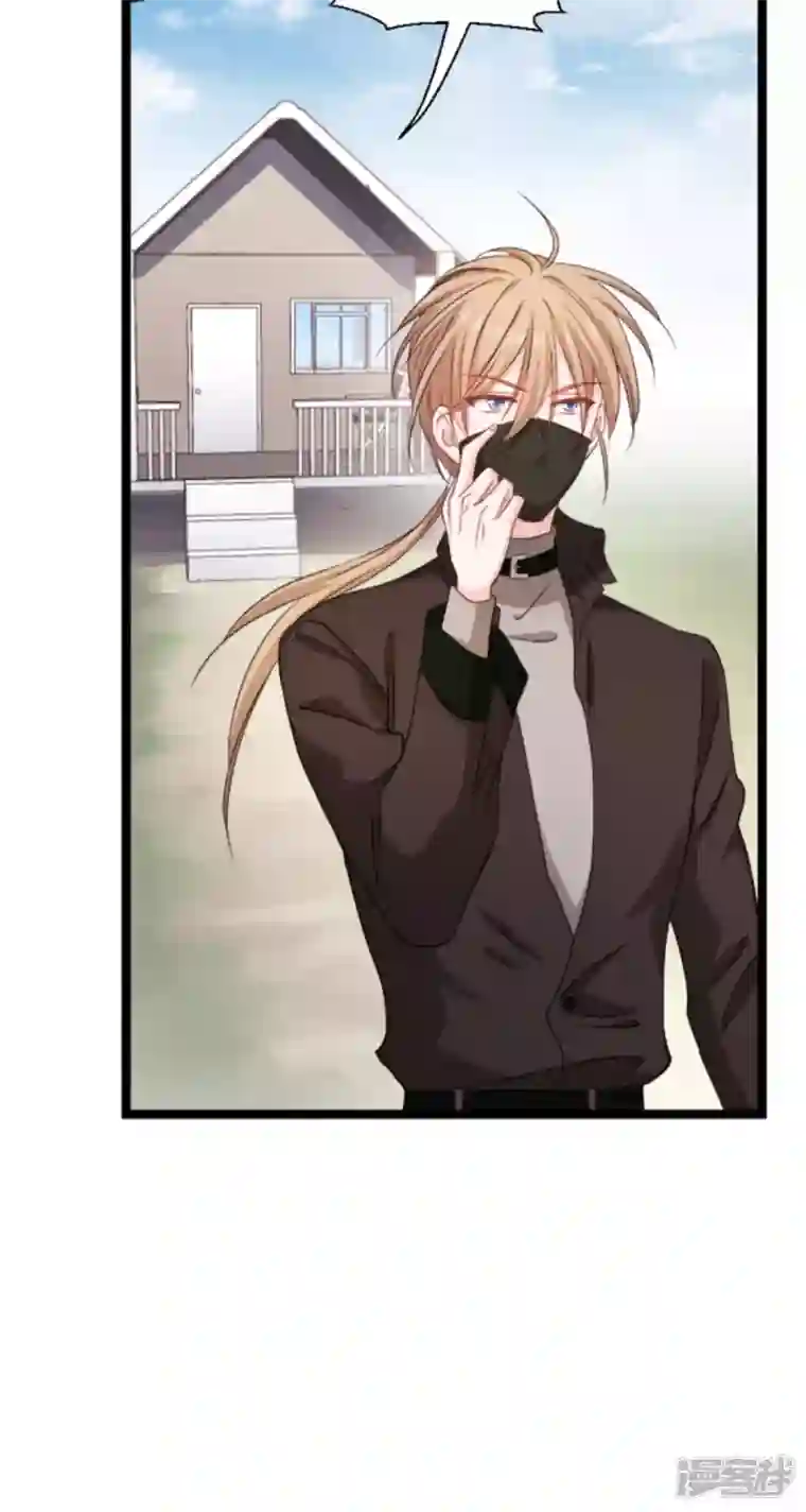 影后老婆不许逃第176话 信任危机