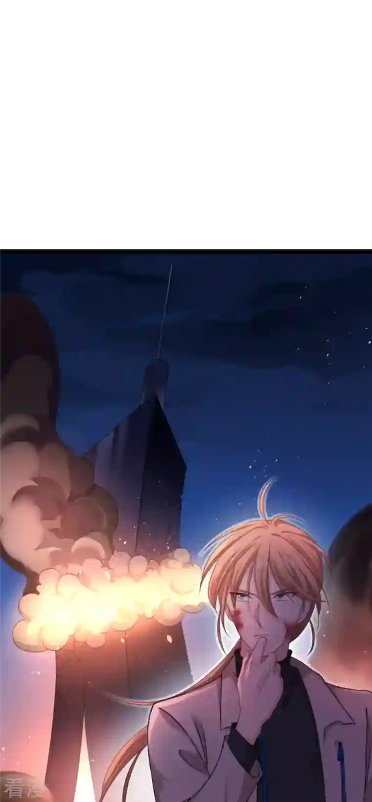 影后老婆不许逃第177话 潜入