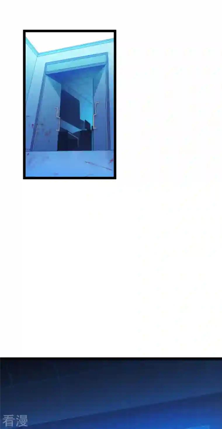 影后老婆不许逃第177话 潜入