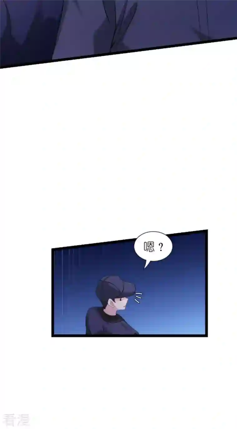 影后老婆不许逃第177话 潜入