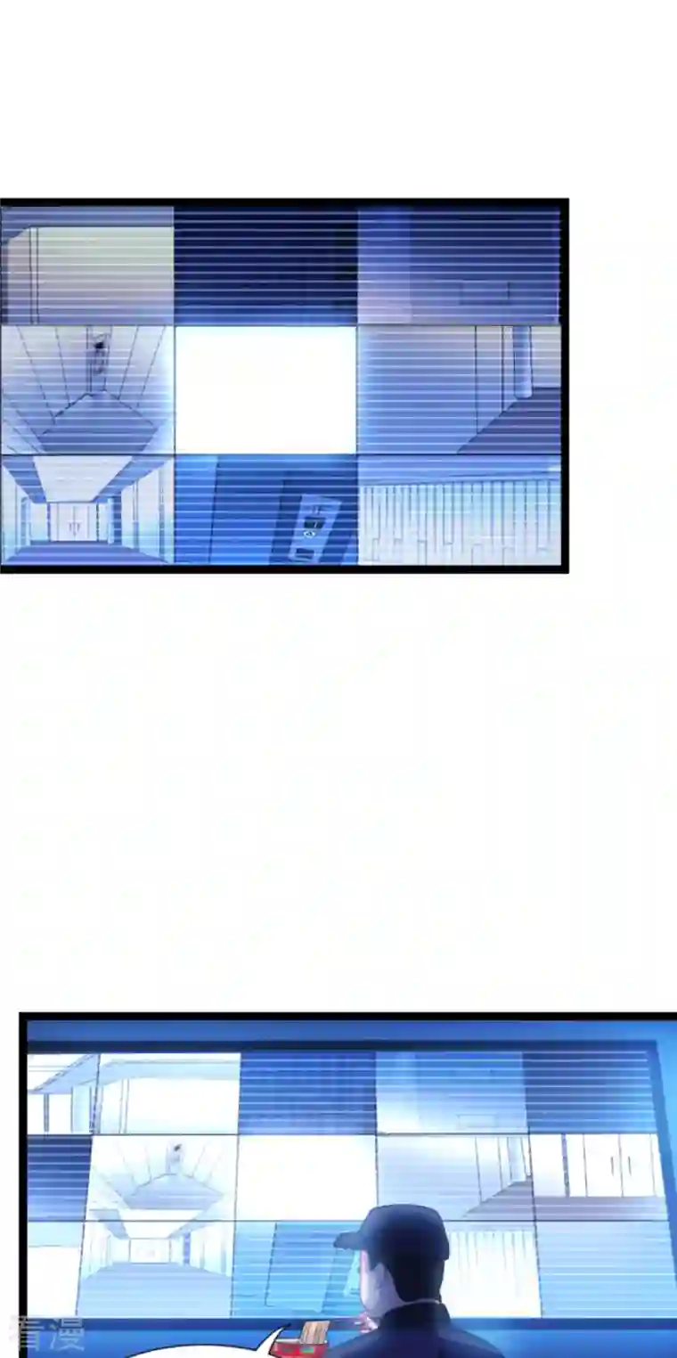 影后老婆不许逃第177话 潜入