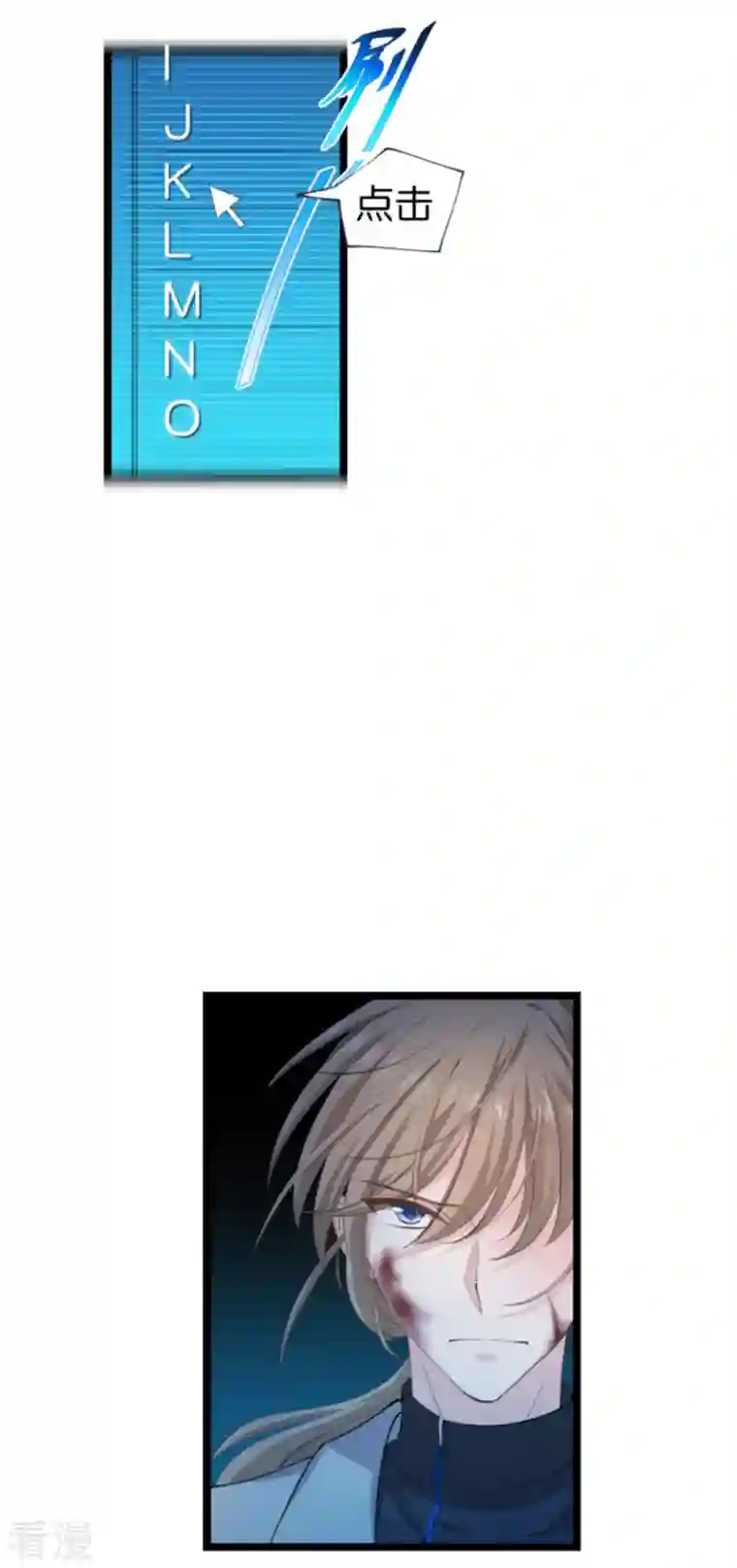 影后老婆不许逃第177话 潜入