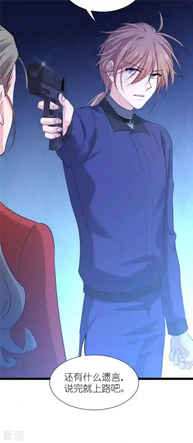 影后老婆不许逃第178话 小白的坚决