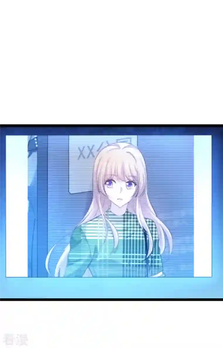 影后老婆不许逃第179话 上钩了