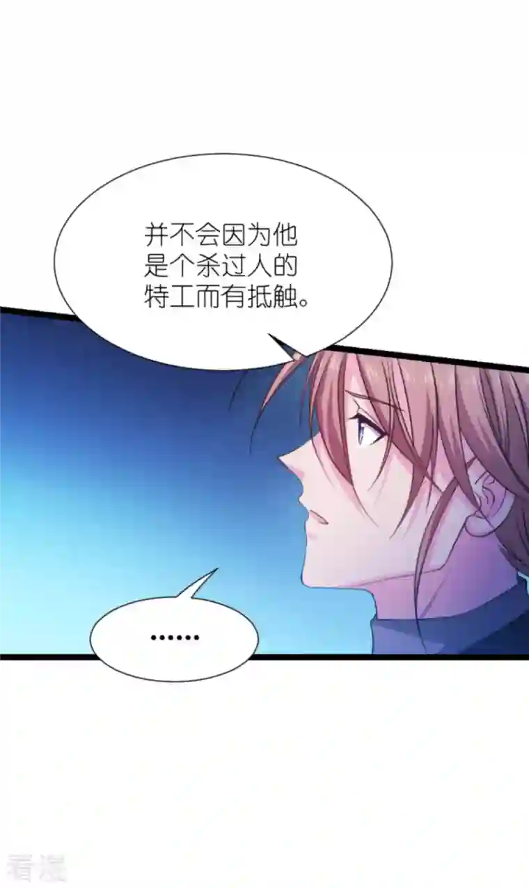 影后老婆不许逃第179话 上钩了
