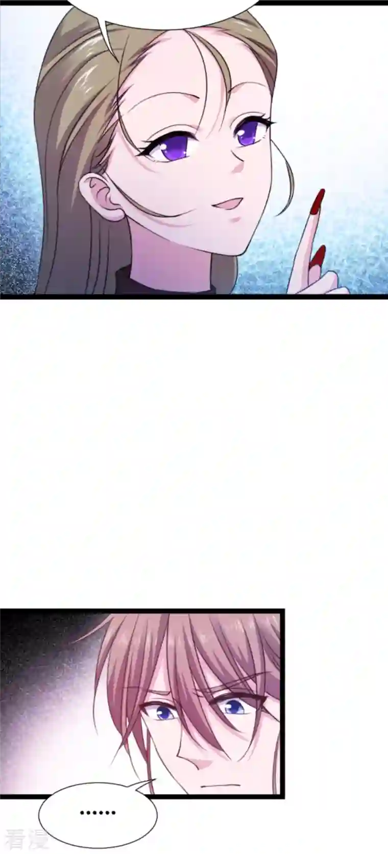 影后老婆不许逃第179话 上钩了