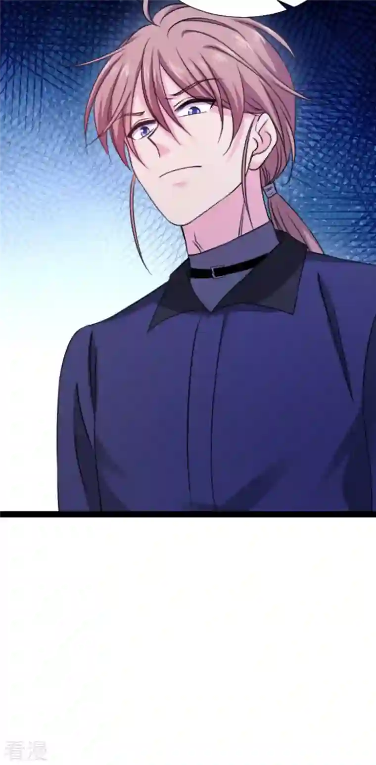 影后老婆不许逃第179话 上钩了