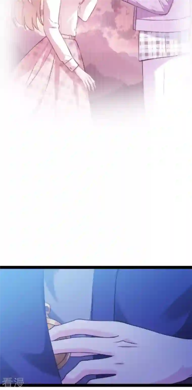 影后老婆不许逃第179话 上钩了