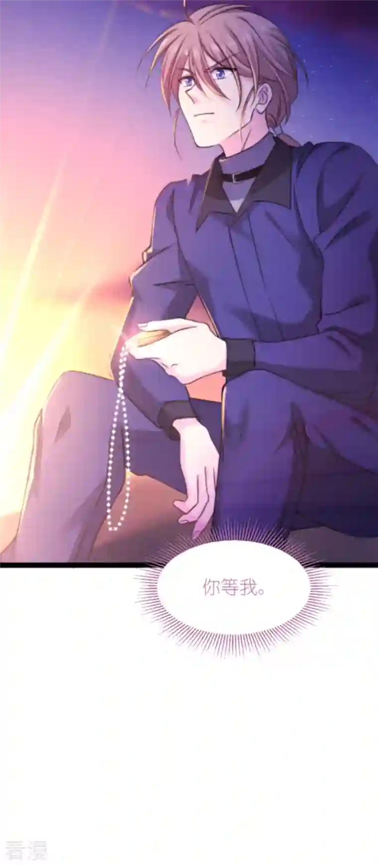 影后老婆不许逃第179话 上钩了