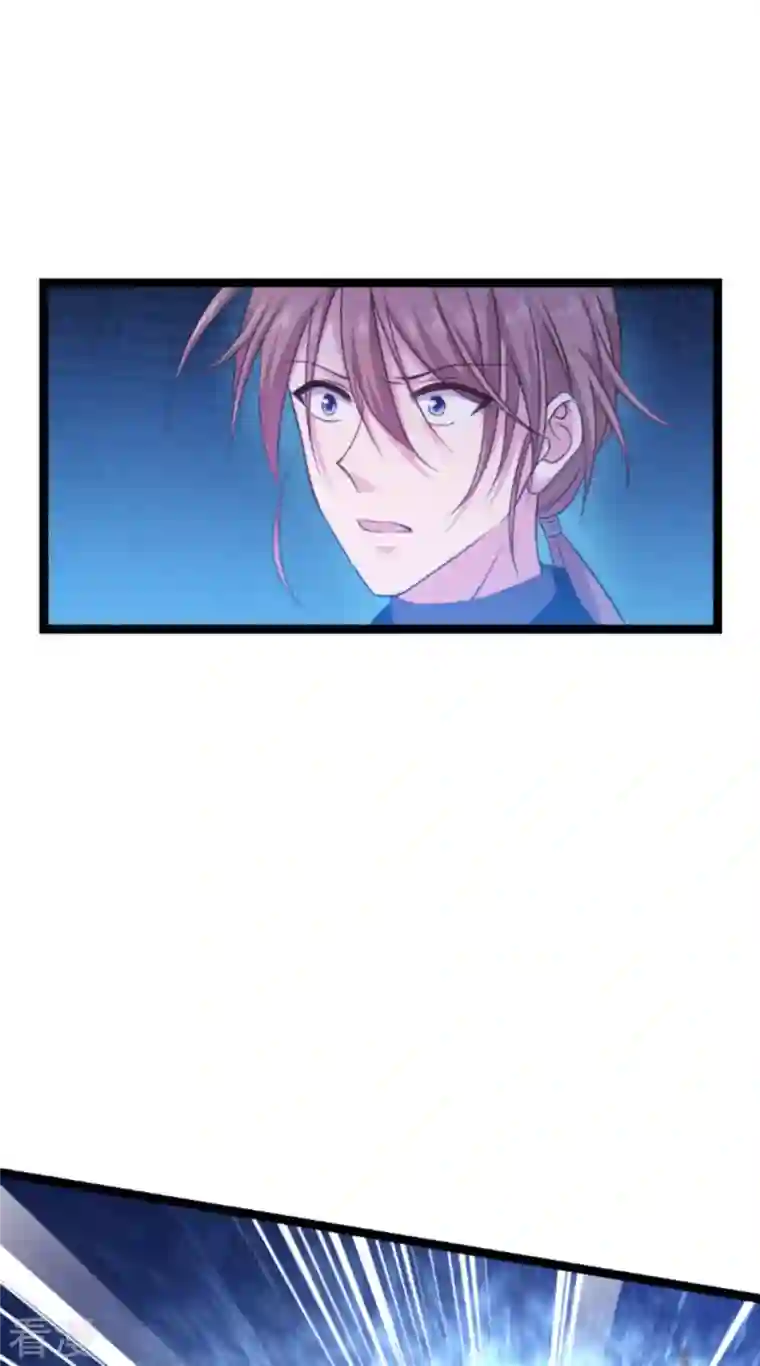 影后老婆不许逃第179话 上钩了