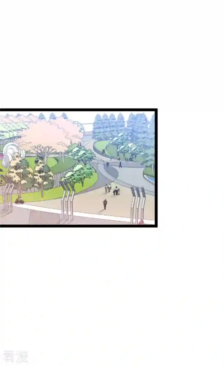 影后老婆不许逃第180话 计划之中