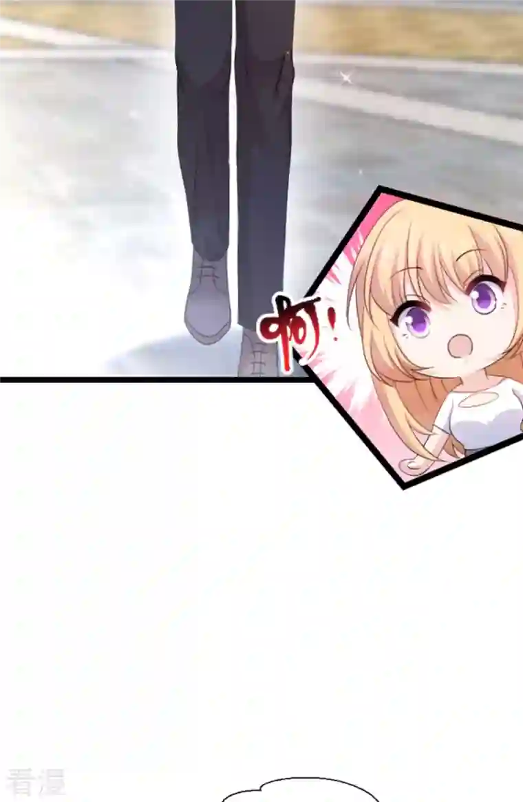 影后老婆不许逃第180话 计划之中