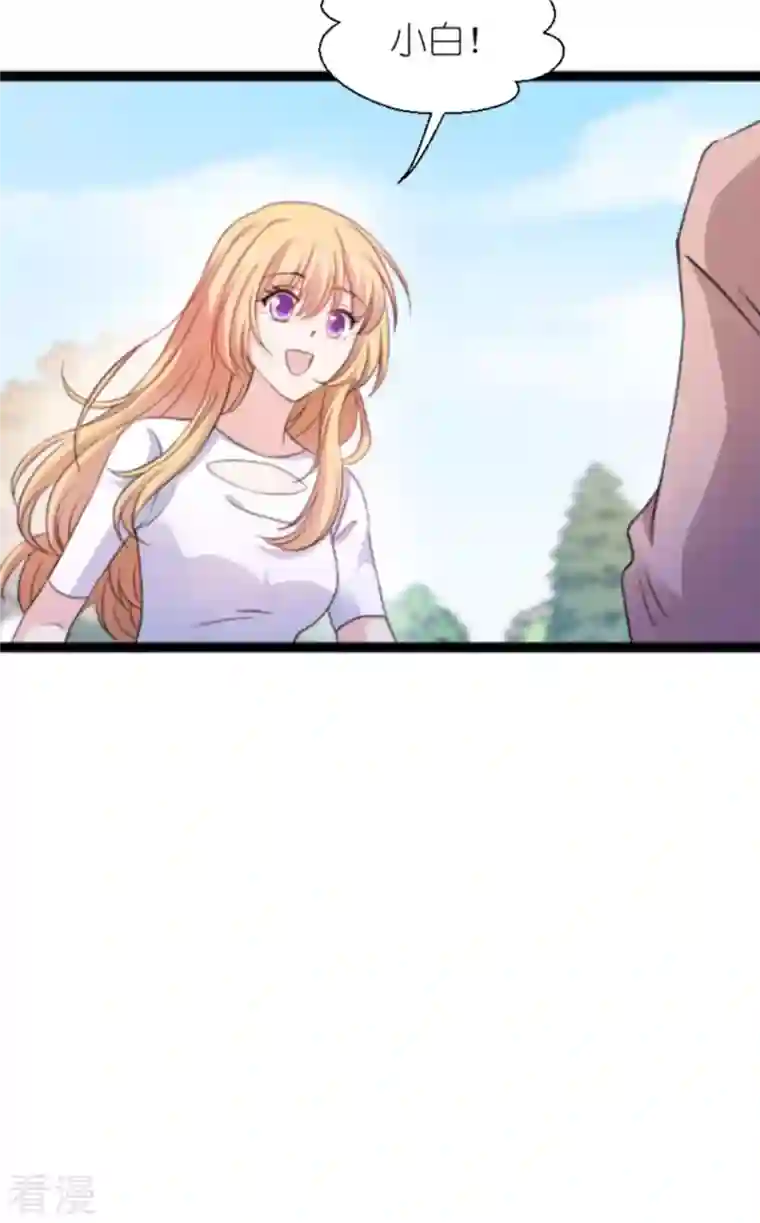 影后老婆不许逃第180话 计划之中