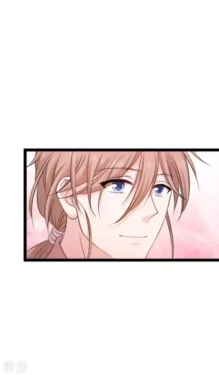 影后老婆不许逃第180话 计划之中