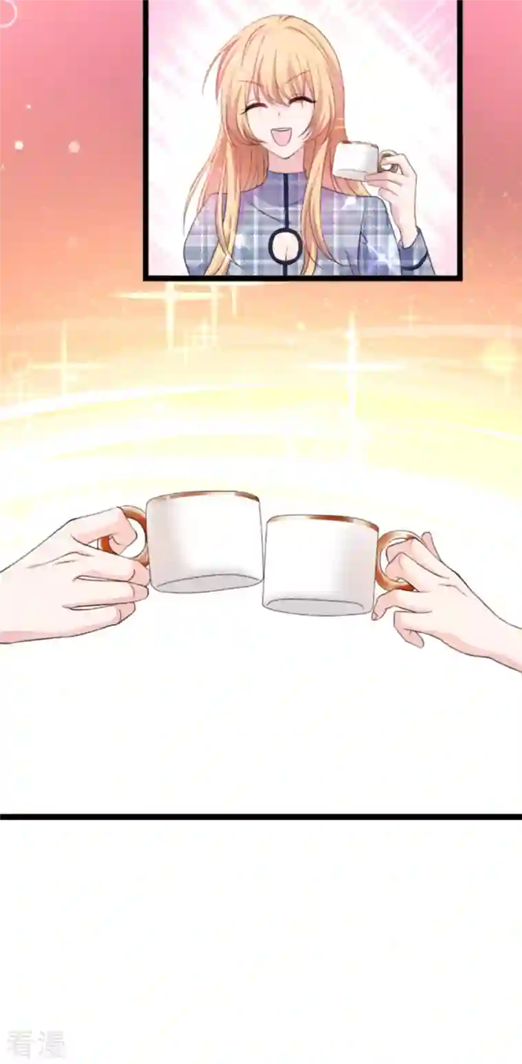 影后老婆不许逃第180话 计划之中